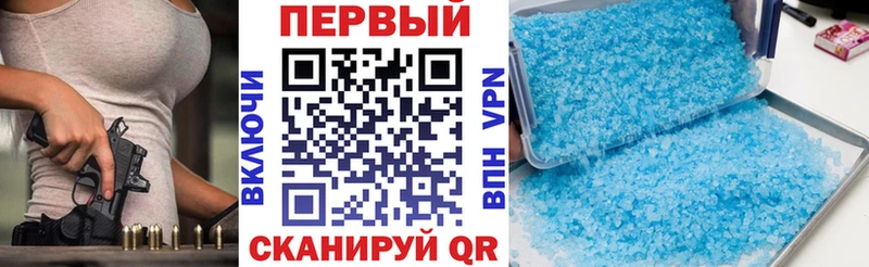 купить наркотик OMG сайт АМФЕТАМИН Premium Балаково