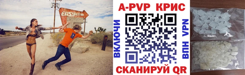APVP мука  Балаково 