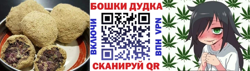 Cannafood марихуана  Балаково 