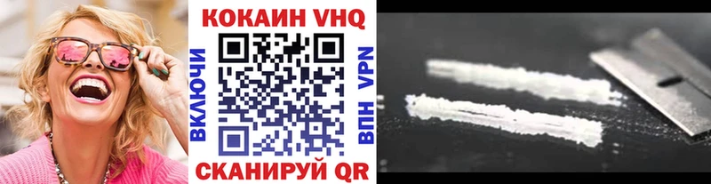 Cocaine Эквадор  blacksprut   Балаково  где купить наркоту 