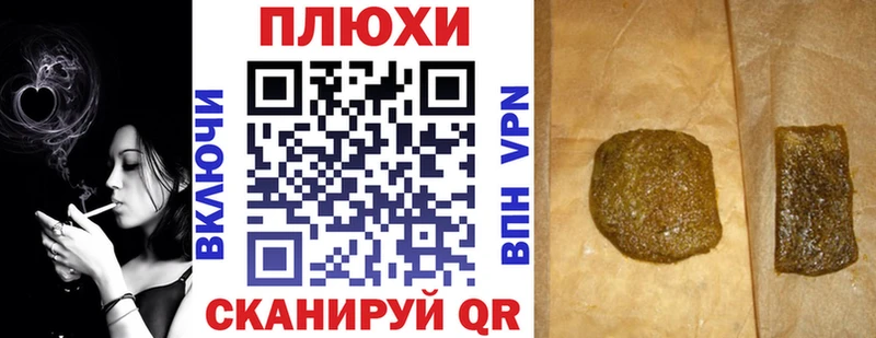 ГАШИШ Изолятор  что такое наркотик  omg зеркало  Балаково 