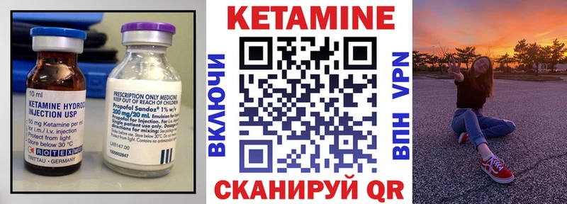 цены наркотик  Балаково  Кетамин ketamine 