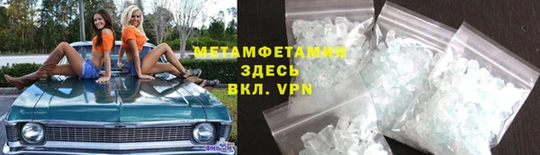 прущие крисы Абаза