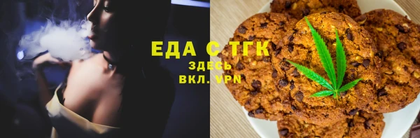 кокаин VHQ Абинск