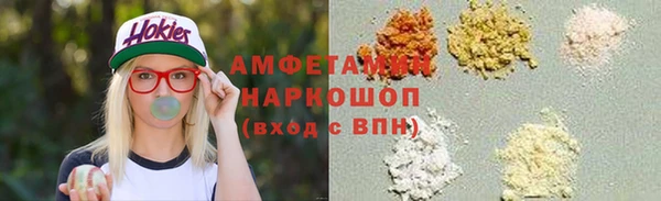прущие крисы Абаза