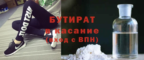 скорость Абдулино