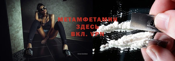 кокаин VHQ Абинск