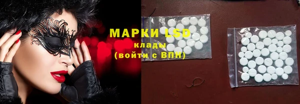 кокаин VHQ Абинск