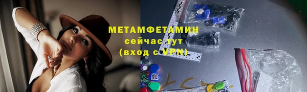 кокаин VHQ Абинск