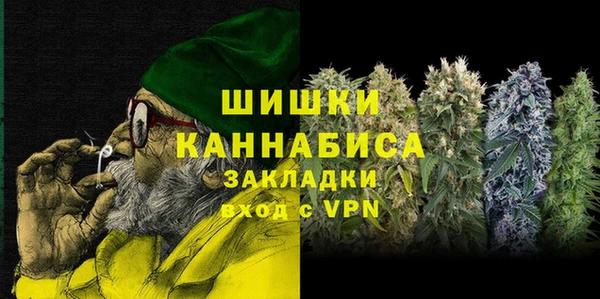 ALPHA PVP Алексин