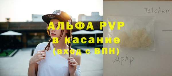 прущие крисы Абаза