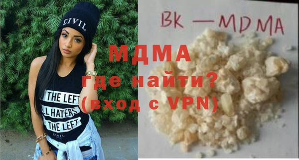 прущие крисы Абаза