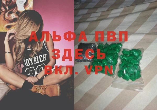кокаин VHQ Абинск