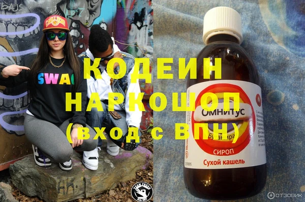 скорость Абдулино