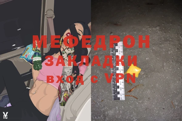 прущие крисы Абаза