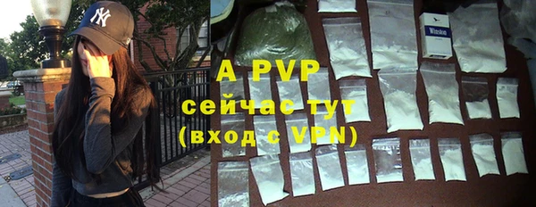 скорость Абдулино