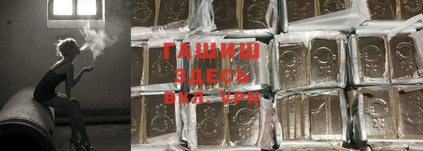 кокаин VHQ Абинск
