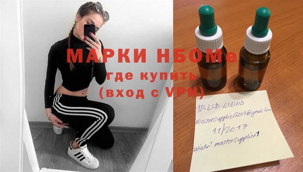 ALPHA PVP Алексин