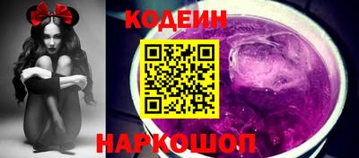 амф Аргун