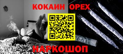 дистиллят марихуана Апрелевка