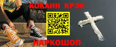 марки nbome Апшеронск