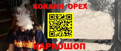 амф Аргун