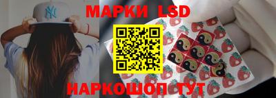 марки nbome Апшеронск