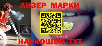 дистиллят марихуана Апрелевка