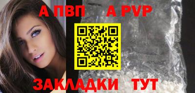 дистиллят марихуана Апрелевка