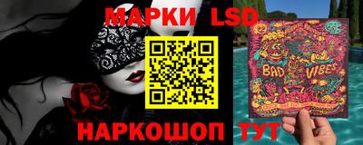 марки nbome Апшеронск