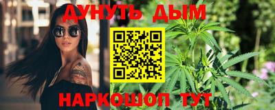 дистиллят марихуана Апрелевка