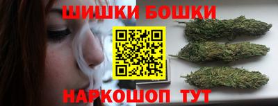 дистиллят марихуана Апрелевка