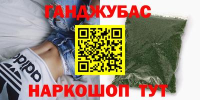 марки nbome Апшеронск