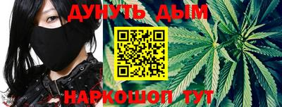 марки nbome Апшеронск