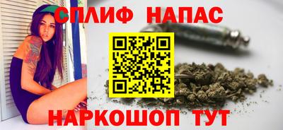 дистиллят марихуана Апрелевка