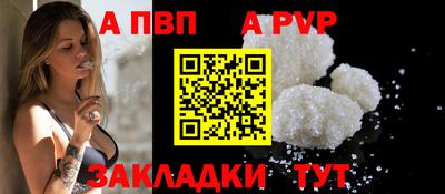 марки nbome Апшеронск