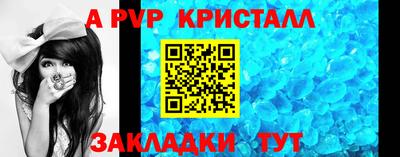 амф Аргун