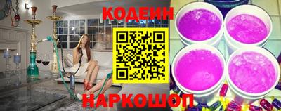 марки nbome Апшеронск