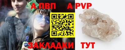 дистиллят марихуана Апрелевка