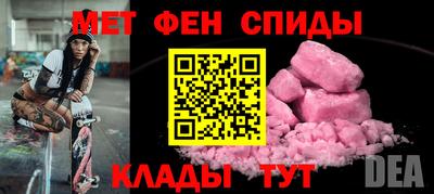марки nbome Апшеронск