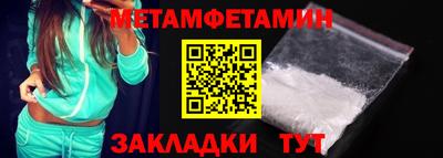 марки nbome Апшеронск