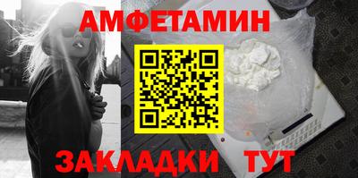 марки nbome Апшеронск