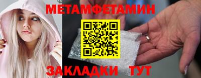марки nbome Апшеронск