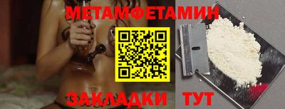 марки nbome Апшеронск