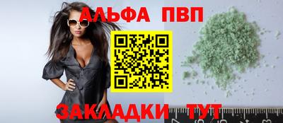 дистиллят марихуана Апрелевка