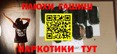 марки nbome Апшеронск