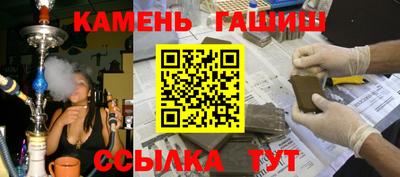 амф Аргун