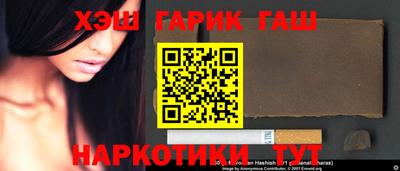 амф Аргун