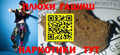 дистиллят марихуана Апрелевка