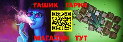 дистиллят марихуана Апрелевка